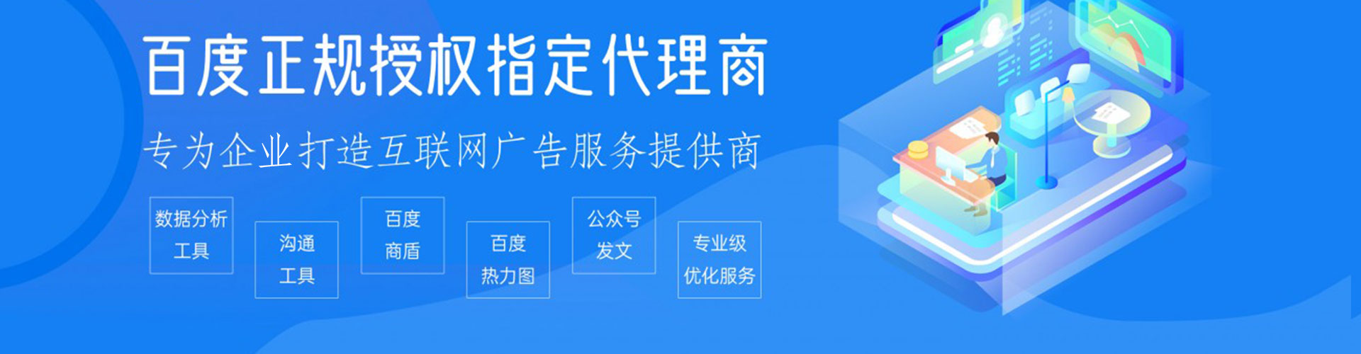 台山sem外包