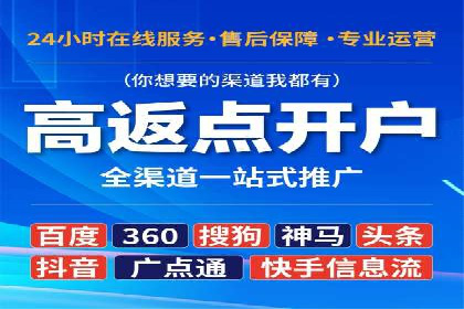 SEM代运营机构成功案例：提升品牌曝光率的秘诀